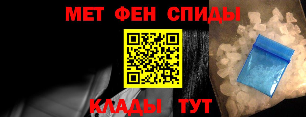 Амфетамин 98%  Амфетамин  Набережные Челны  Вход с VPN 