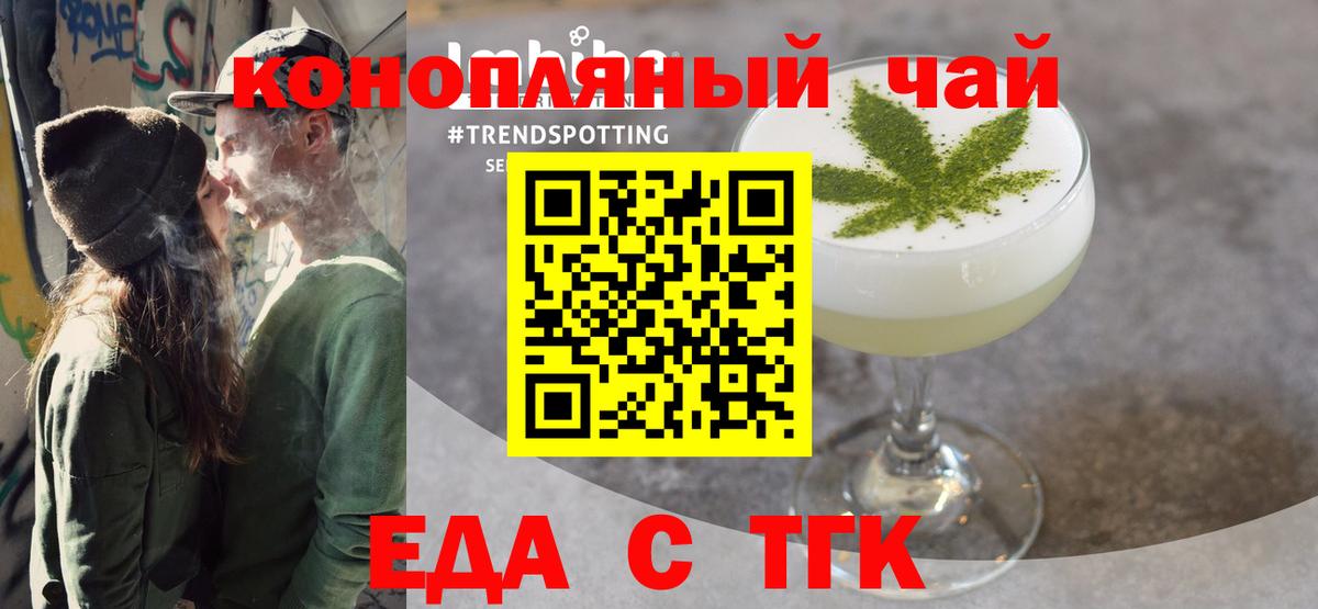 Набережные Челны  Canna-Cookies конопля  Вход с VPN 