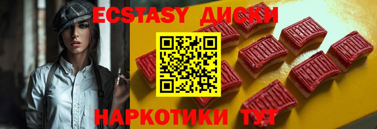 ЭКСТАЗИ Cube Набережные Челны