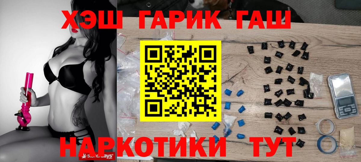 ГАШИШ Изолятор Набережные Челны