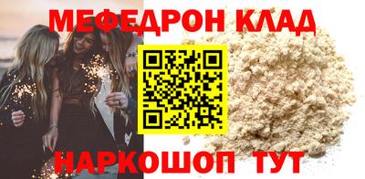 первитин Усть-Джегута