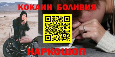 первитин Уссурийск