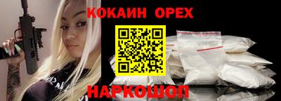 первитин Уссурийск