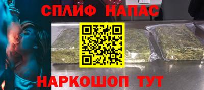 первитин Уссурийск