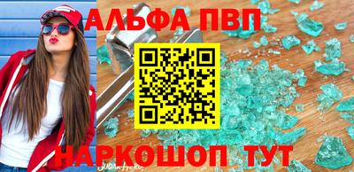 первитин Усть-Джегута