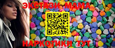 дмт Усть-Илимск