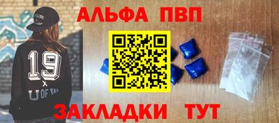 первитин Уссурийск