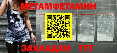 дмт Усть-Илимск