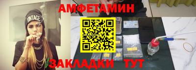 первитин Усть-Джегута