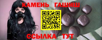 первитин Уссурийск