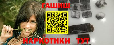 первитин Уссурийск