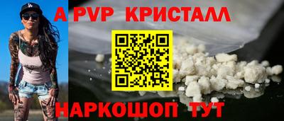 первитин Уссурийск