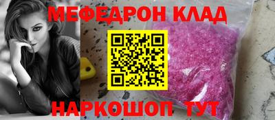 первитин Усть-Джегута