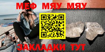 первитин Уссурийск