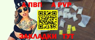 первитин Усть-Джегута