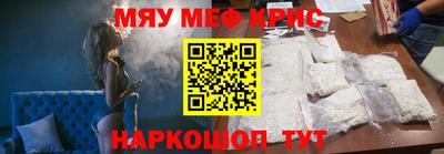 первитин Уссурийск