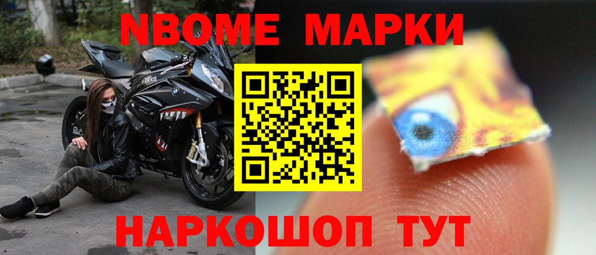 Набережные Челны  LSD-25 экстази ecstasy  Лсд 25 экстази кислота  Вход с VPN 