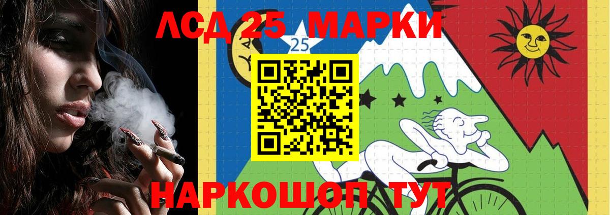 Лсд 25 экстази кислота Набережные Челны