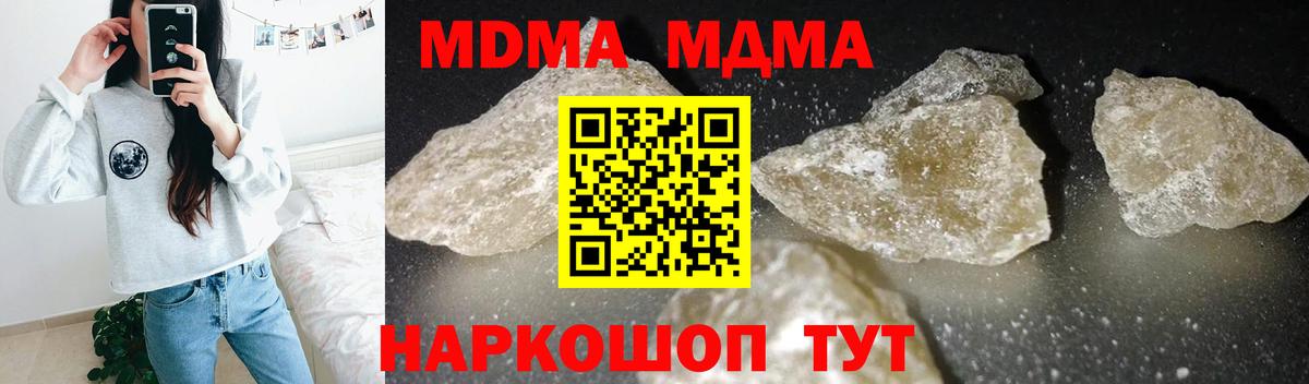 MDMA VHQ Набережные Челны