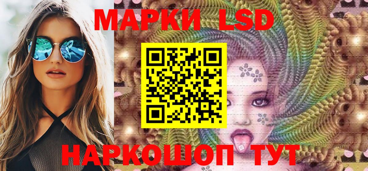 Марки NBOMe 1,8мг  Вход с VPN  Набережные Челны  Марки NBOMe 1,8мг 