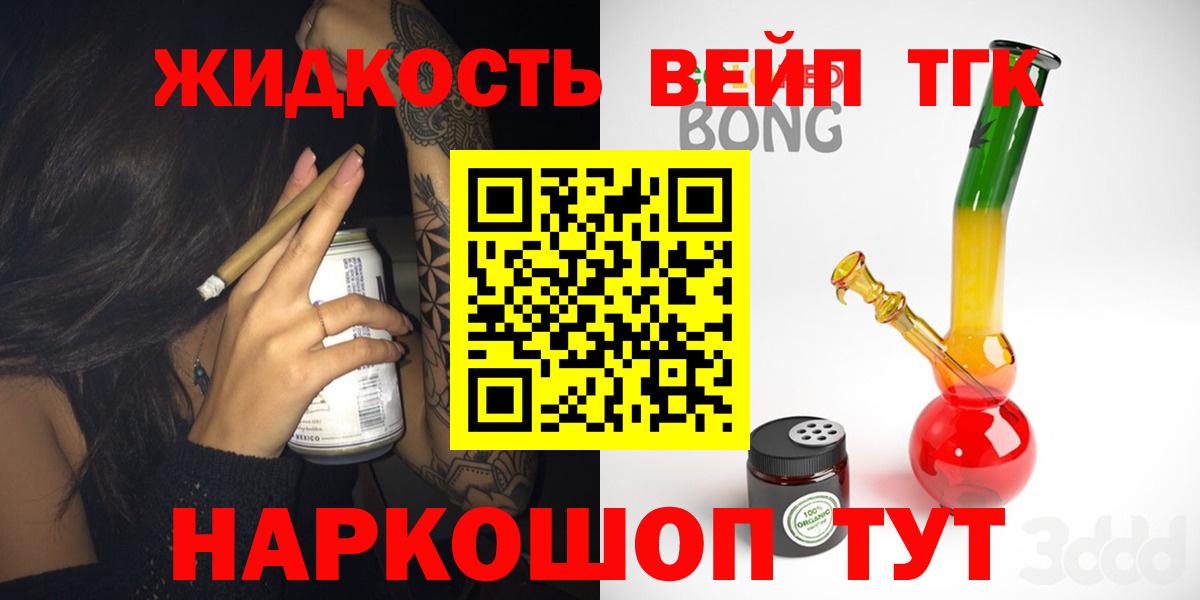Набережные Челны  ТГК Wax  Вход с VPN 
