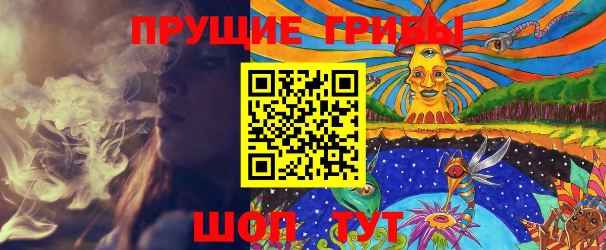 Галлюциногенные грибы мицелий Набережные Челны