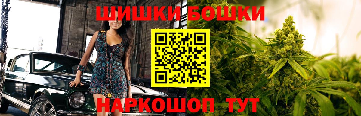 Марихуана White Widow  Бошки Шишки семена  Набережные Челны  Вход с VPN  МАРИХУАНА Ganja 